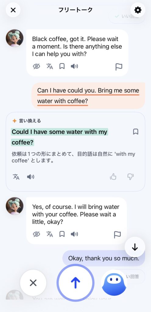 Speakのフリートーク機能でAIが英語の間違いを指摘し、自然な表現に言い換えている画面